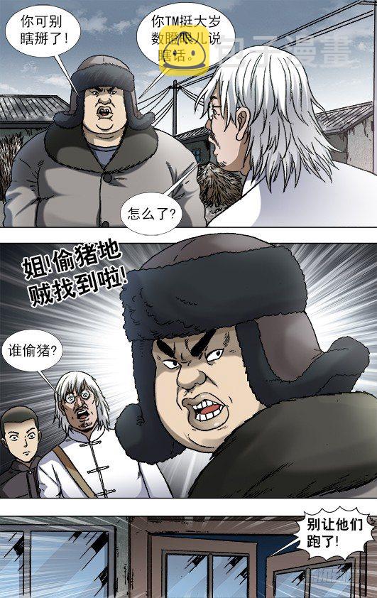 898 姐弟两6