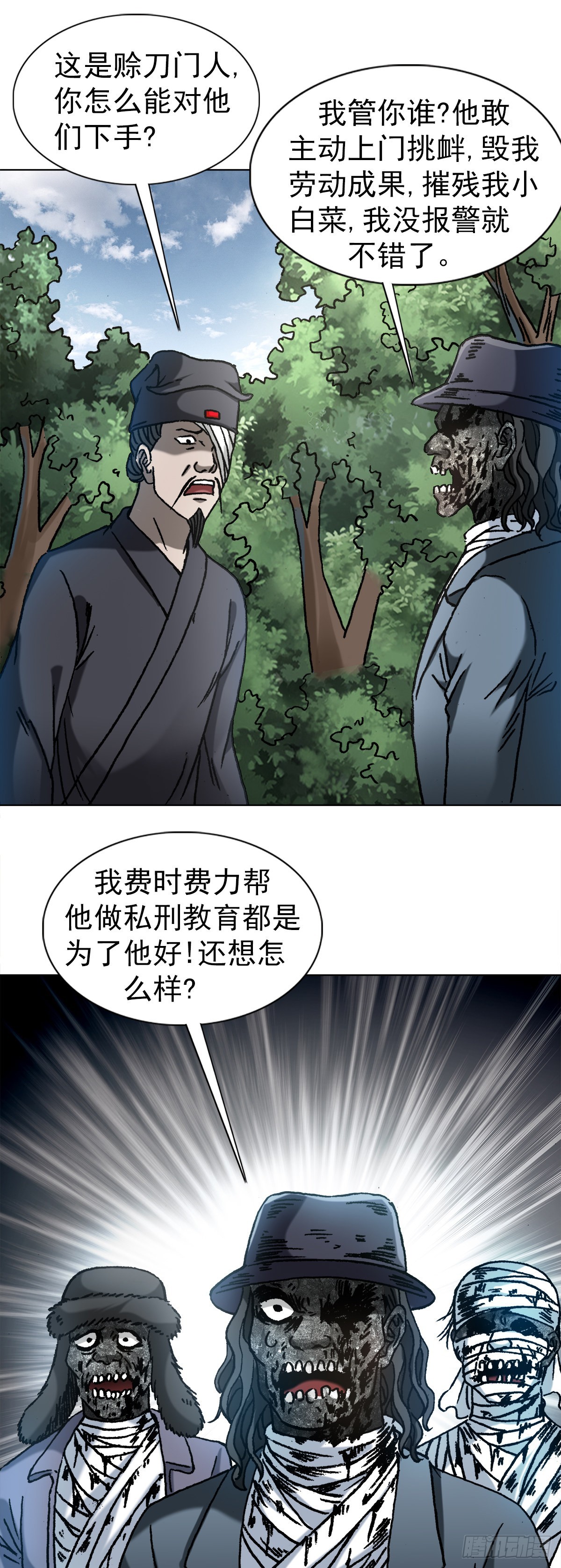1307 金融学问题8
