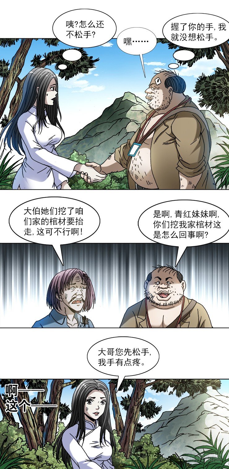 746 撩妹儿2---出奇制胜2