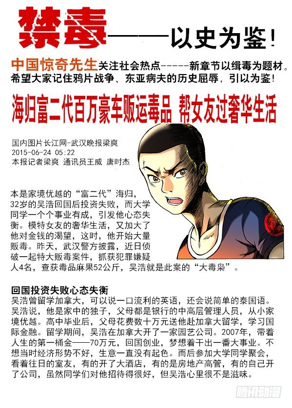 270 收降刘油8