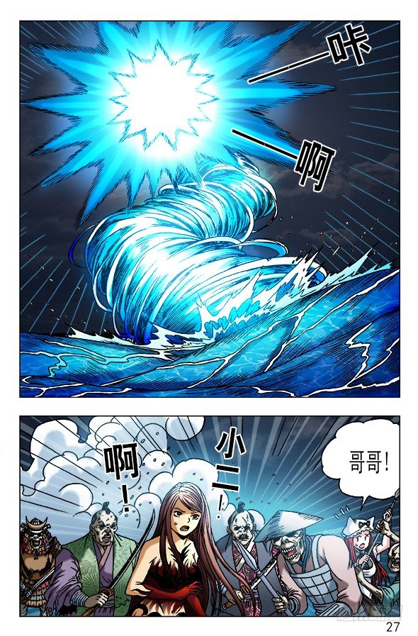 471 同归於尽6