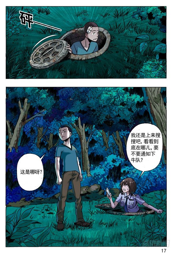 85 埋伏0
