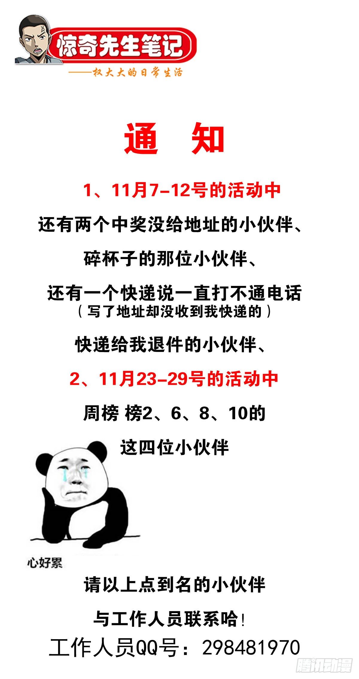 1062  小姐姐请上车22