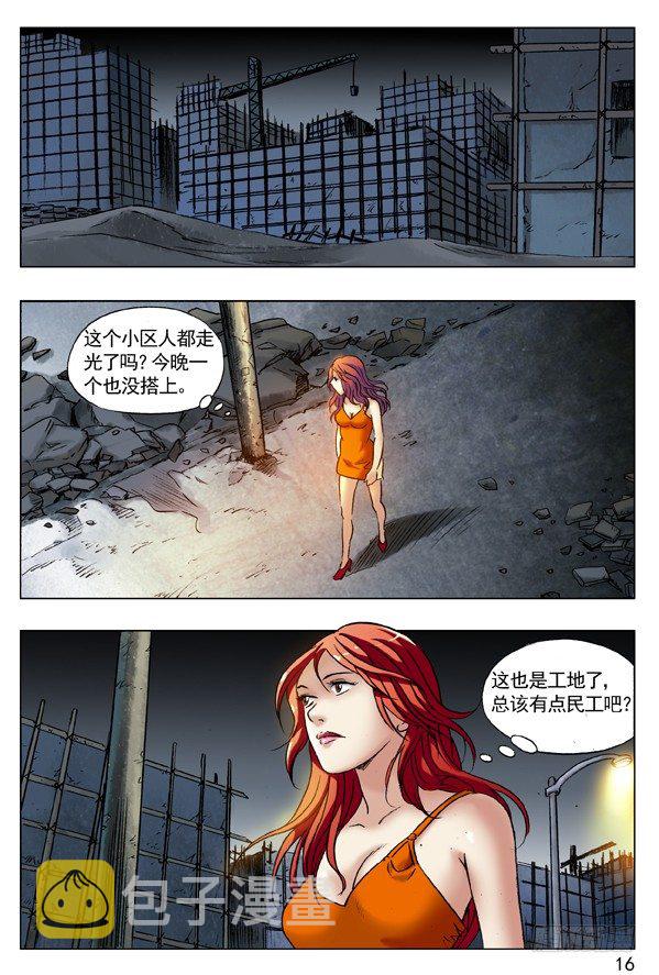 63 钓鱼7