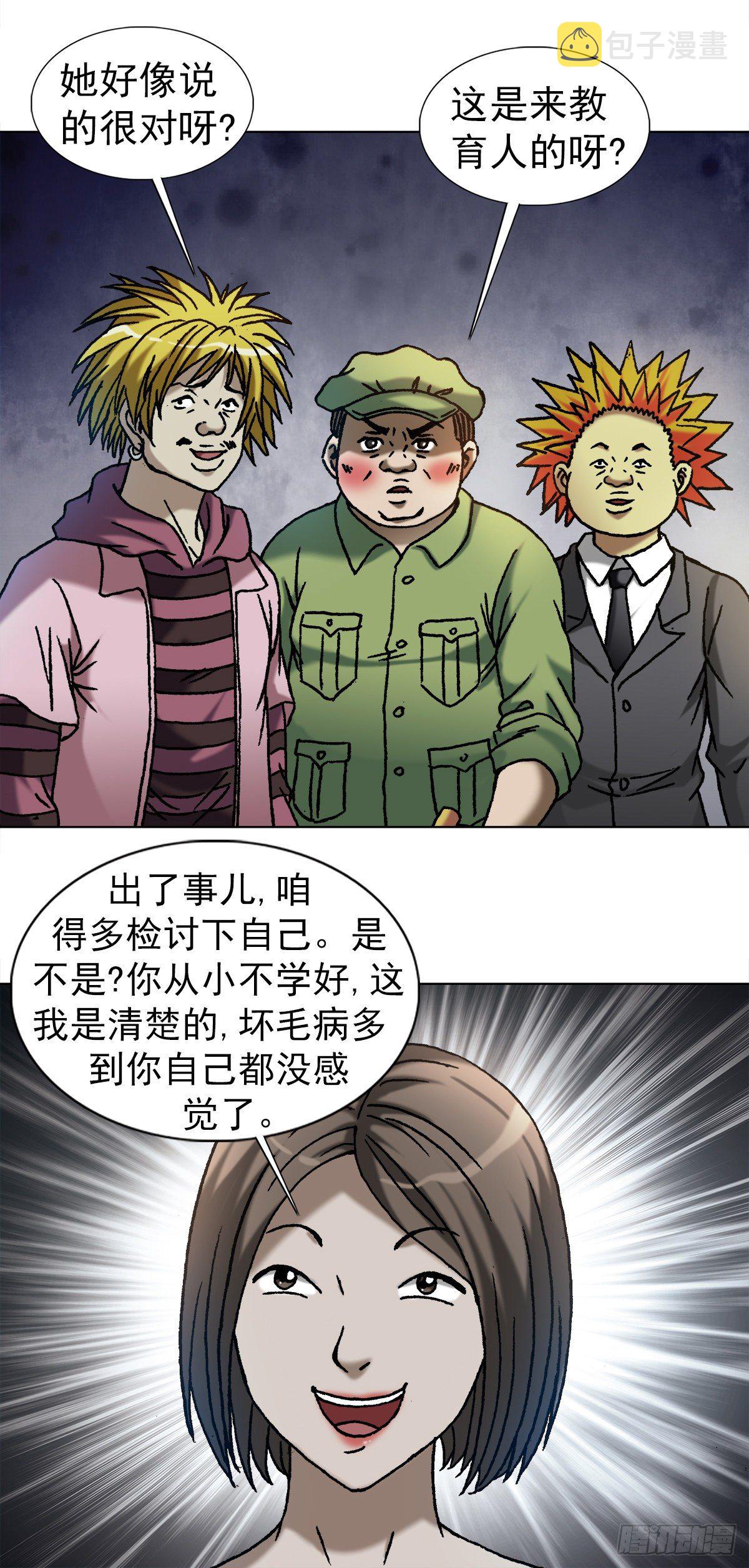 1083 挖苦4