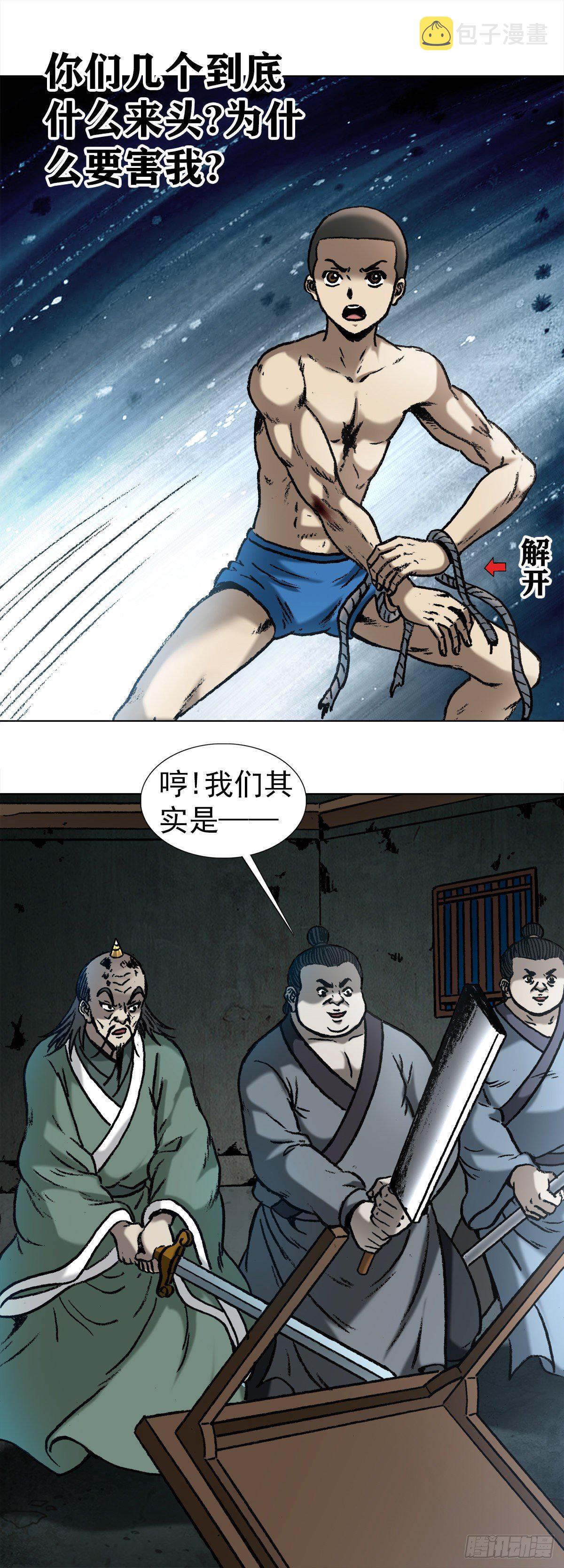 997  残酷的鞭刑1