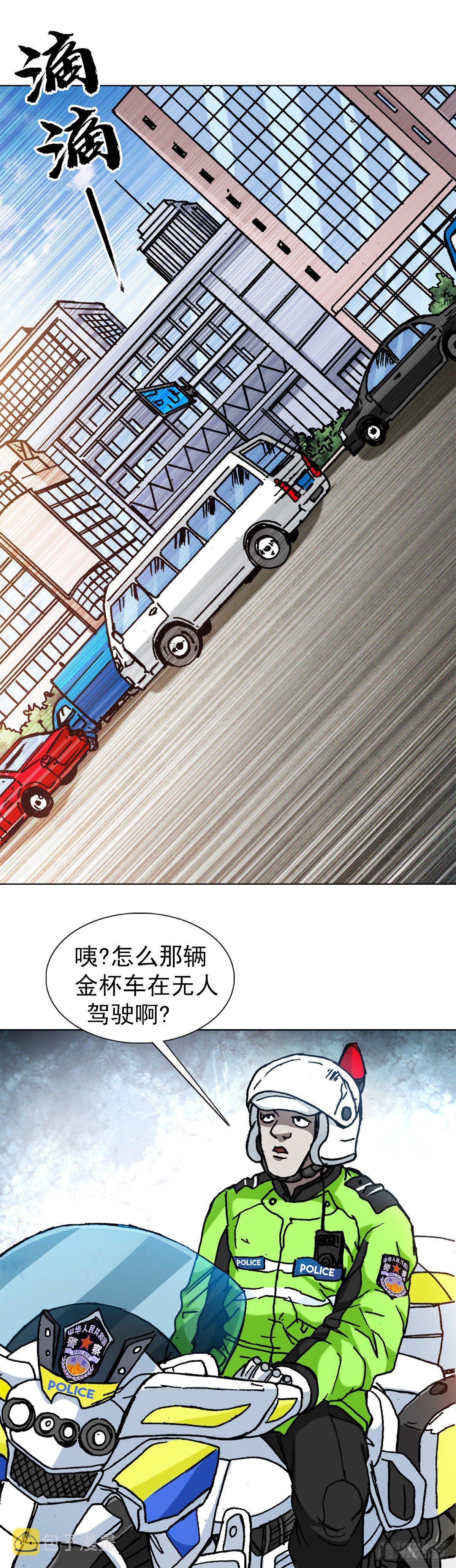 1297 出其不备3