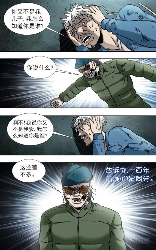 802 公司HR3