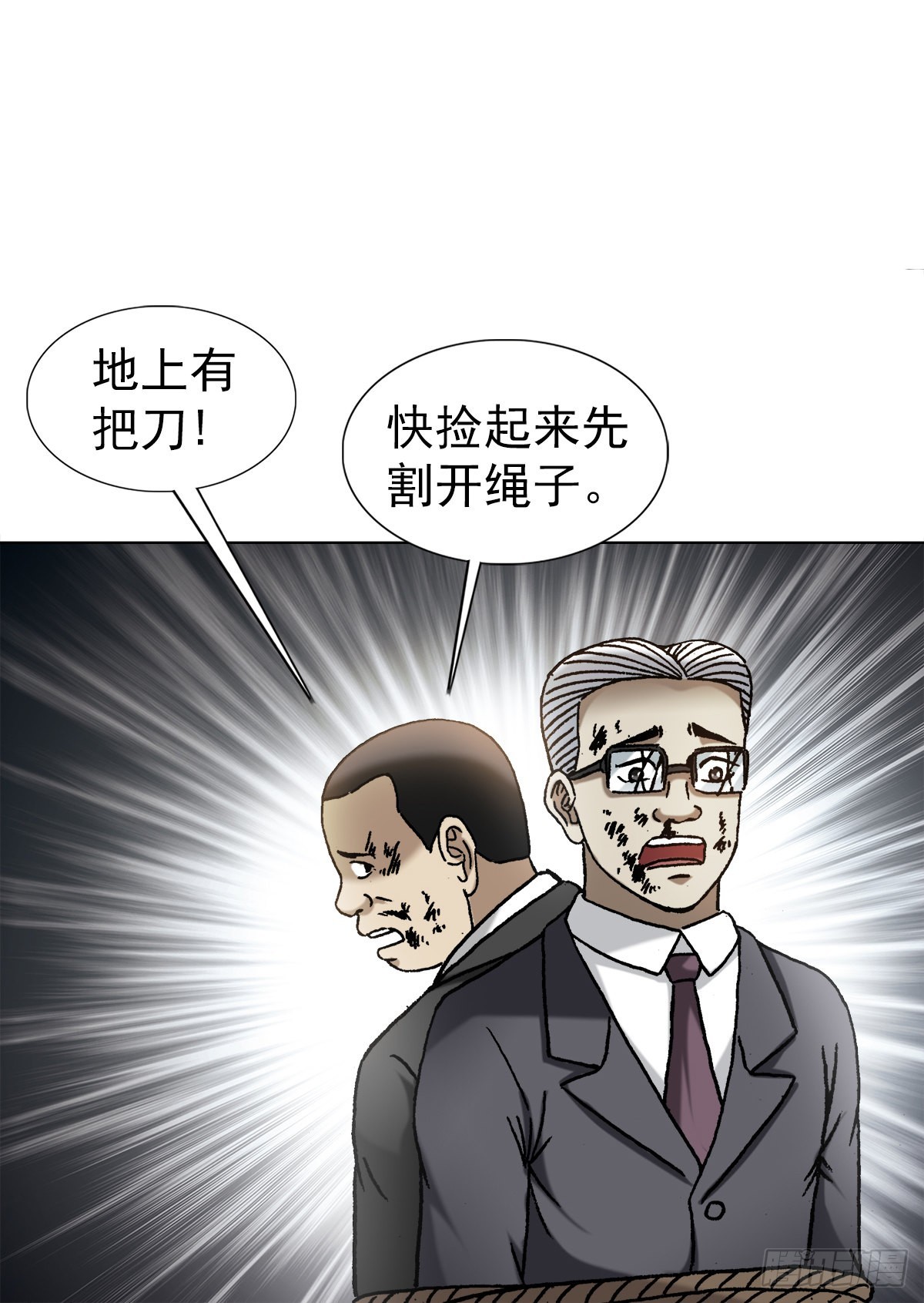 1315 你的梦想是什麽19