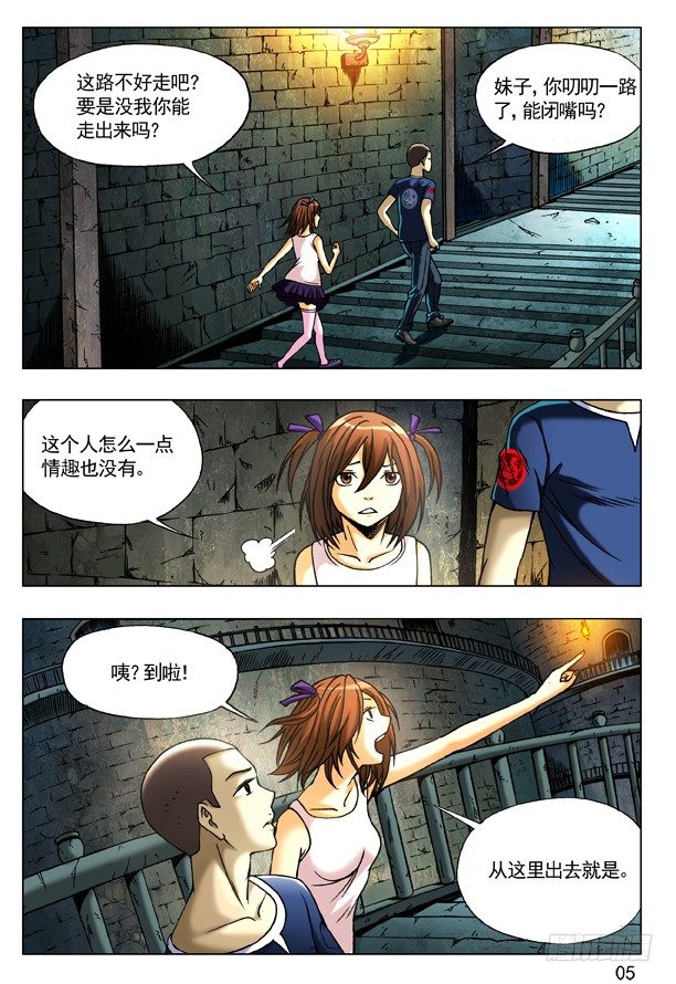 194 萝莉4