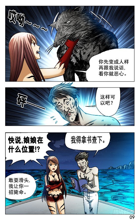 493 海底世界8