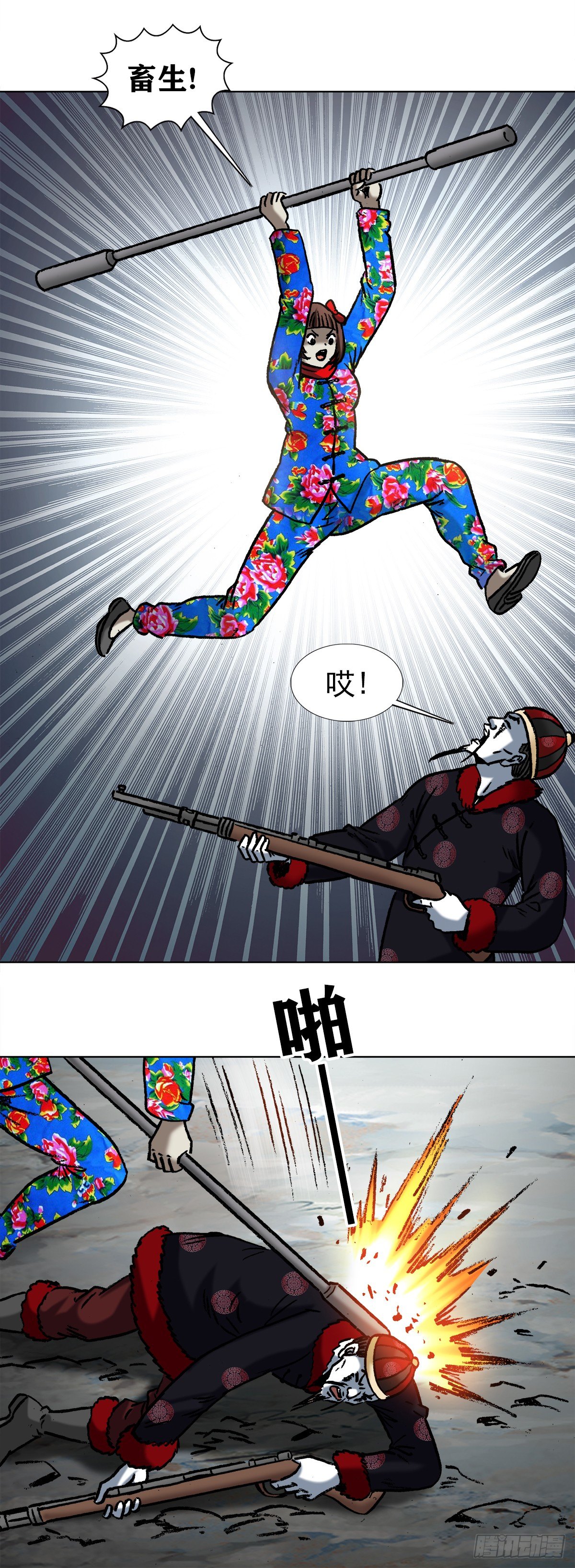 973   突围17