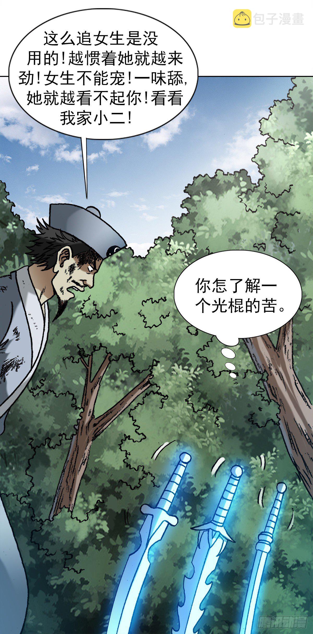 1259 歪理8