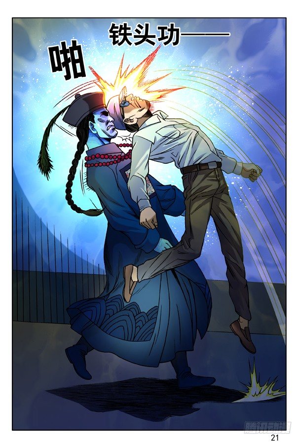133 高肝强4
