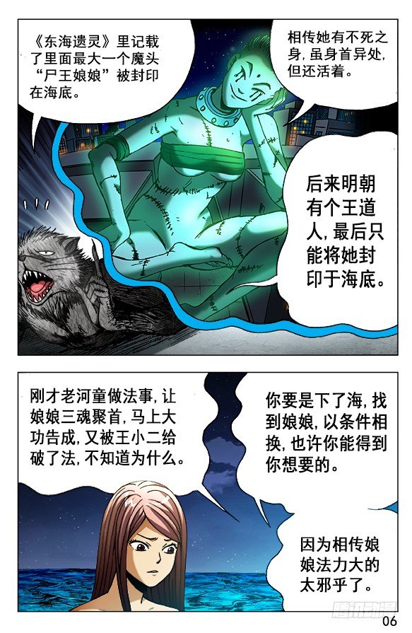 493 海底世界5