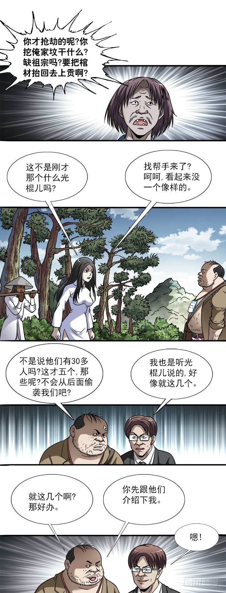 745 撩妹儿1----套磁5