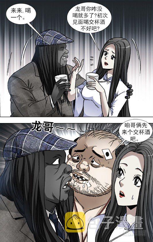 915 拼酒0