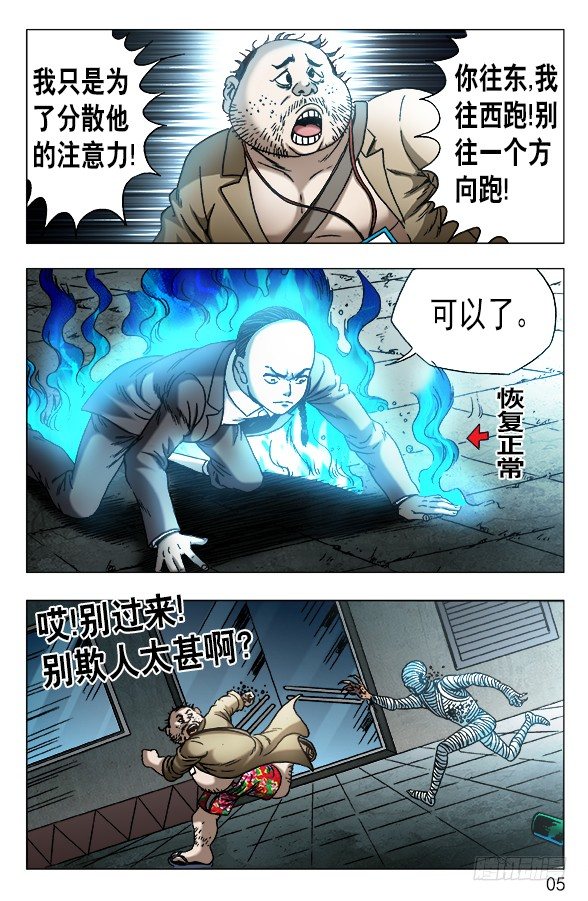 553 放大招4
