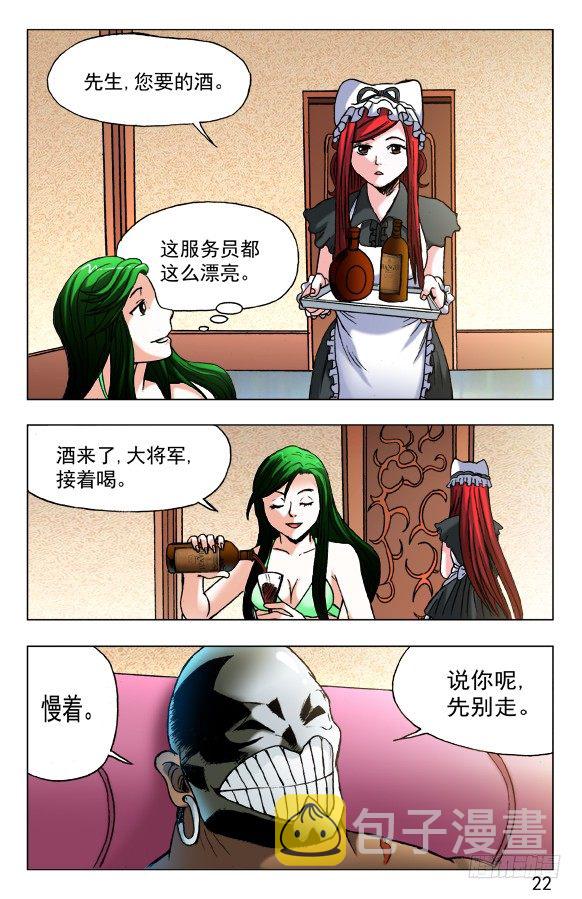 459 开战1