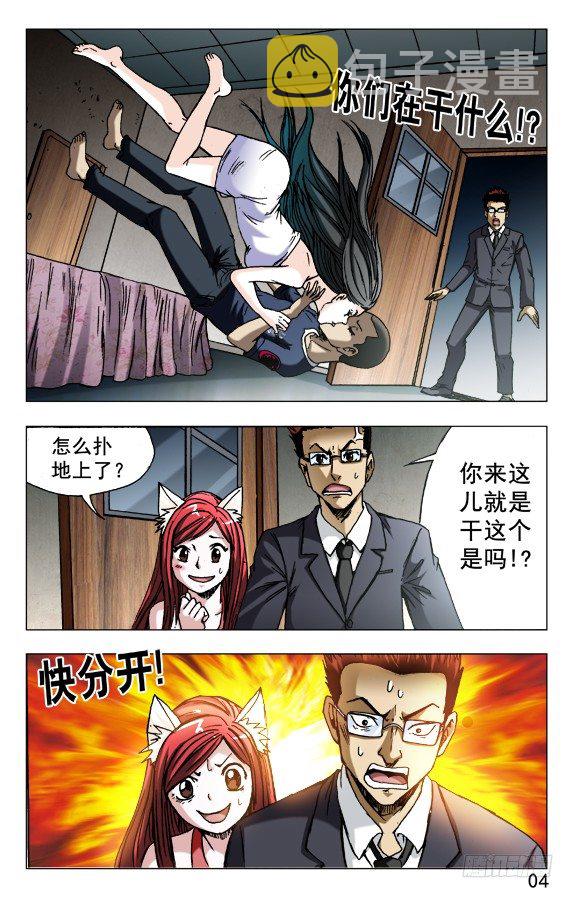 589 请收下奴家3