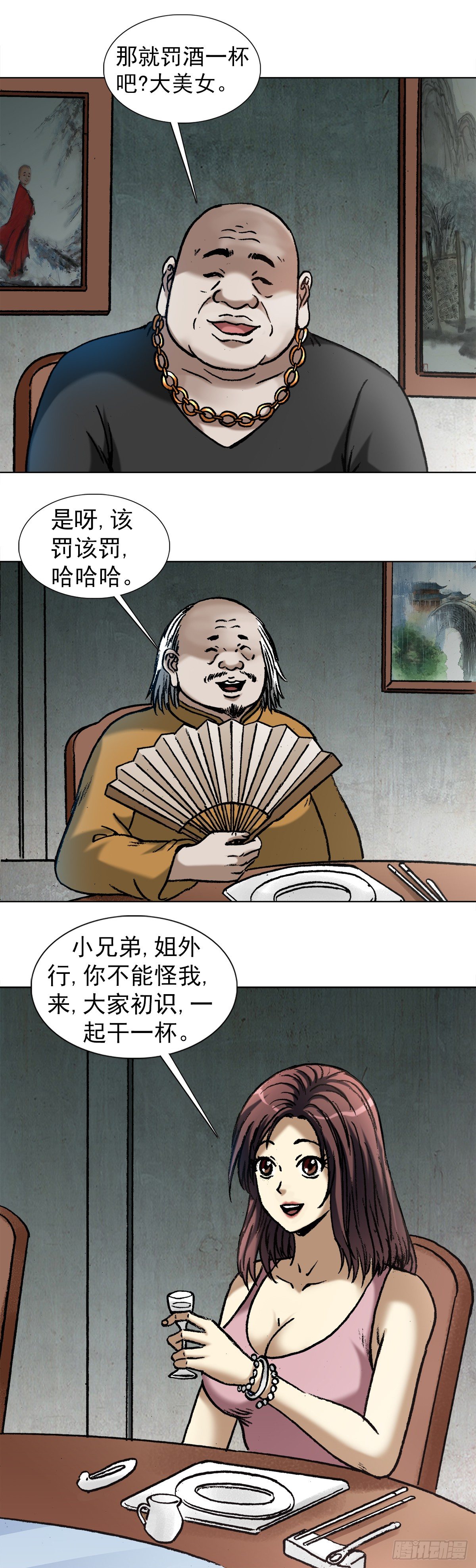 1012  压人一头5