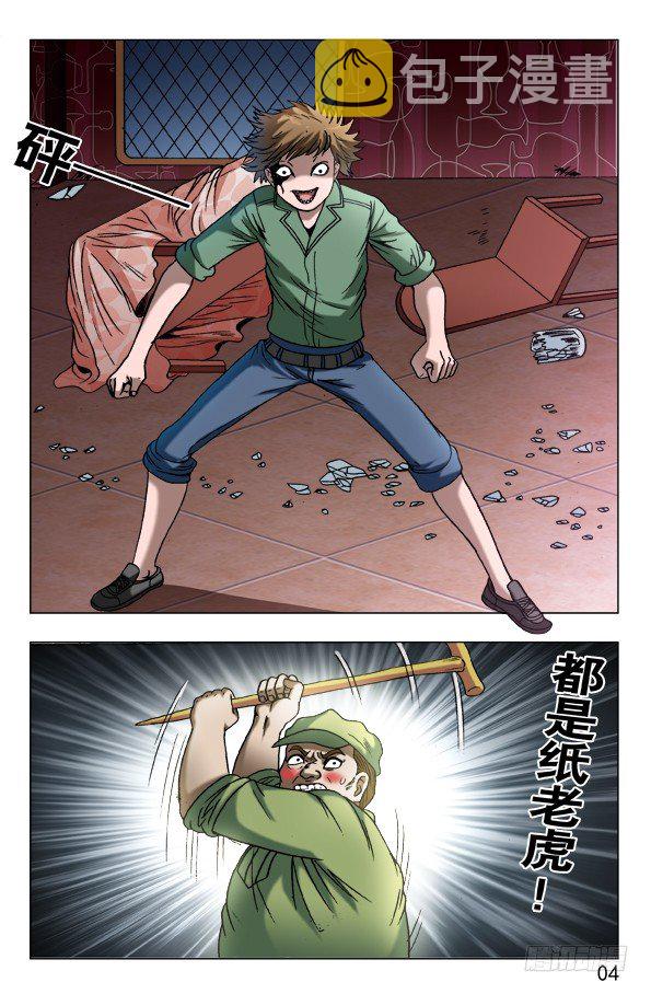 595 男孩茁壮成长3