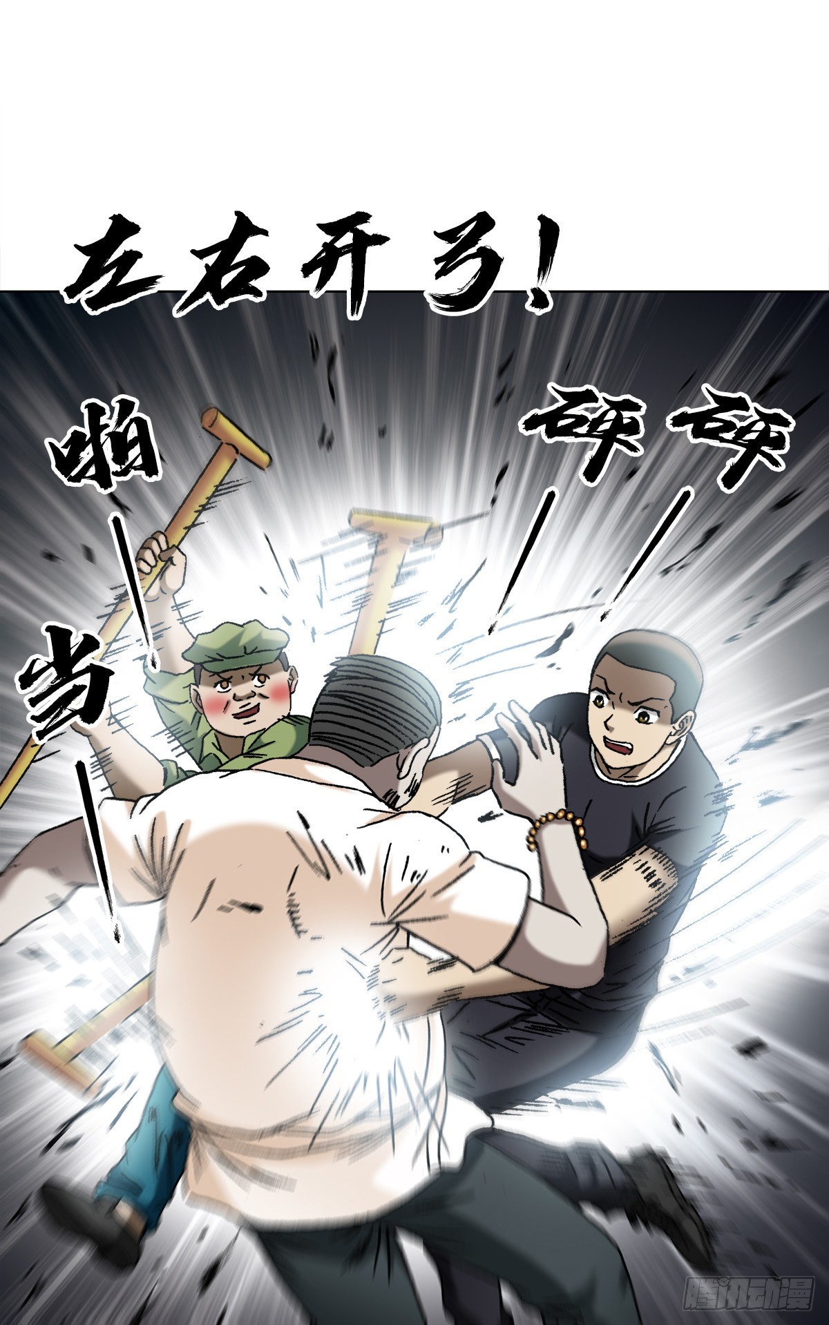 1349 教你做人5