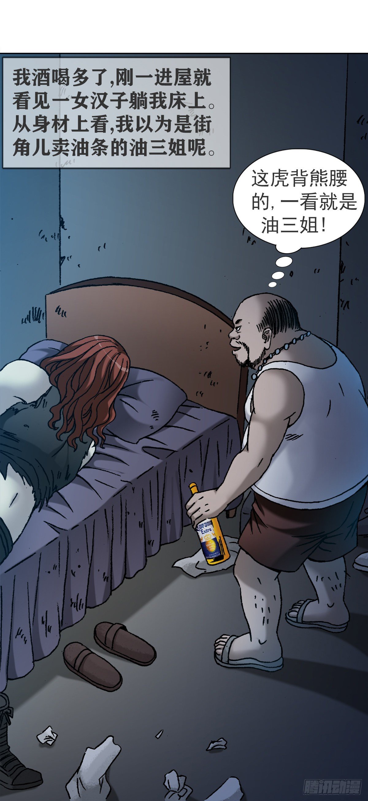 1114 不眠夜14