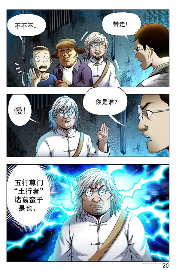 341 危机公关2