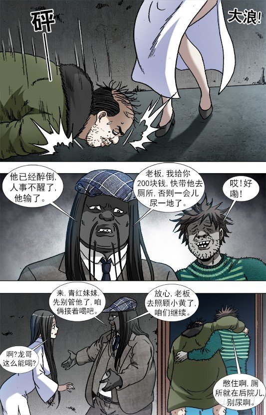 916 龙舌兰6