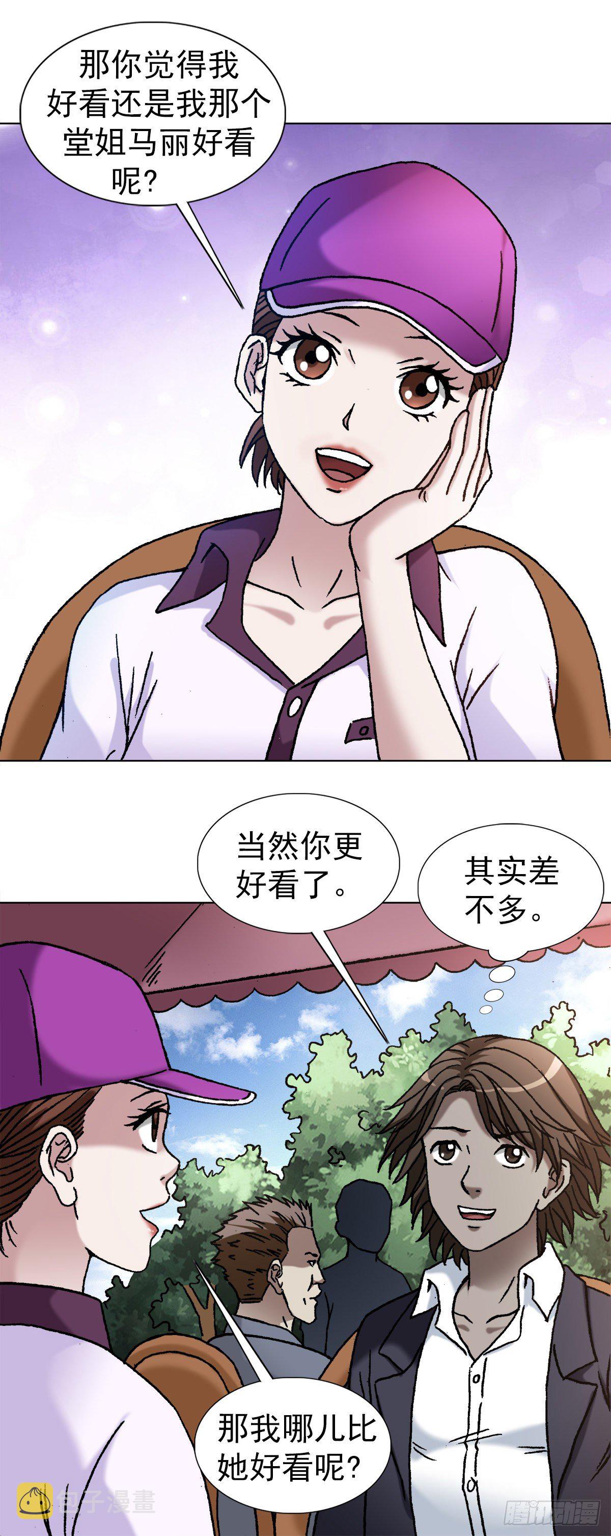 1127 到底爱我哪一点？15