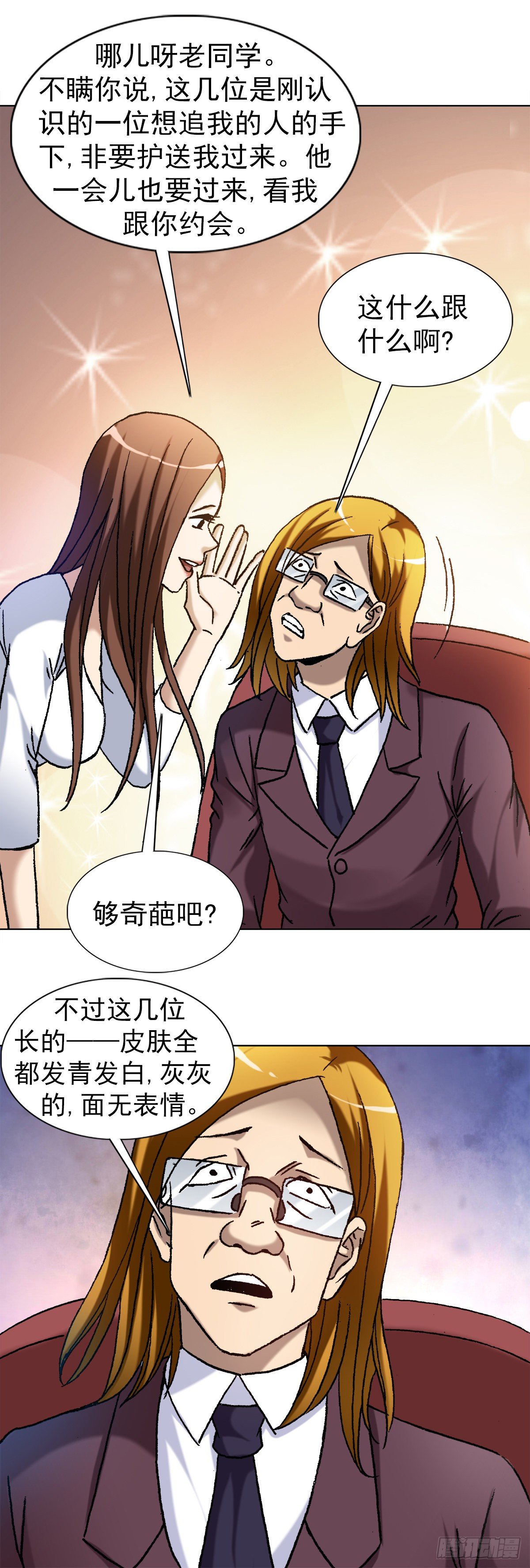 1140 声东击西15