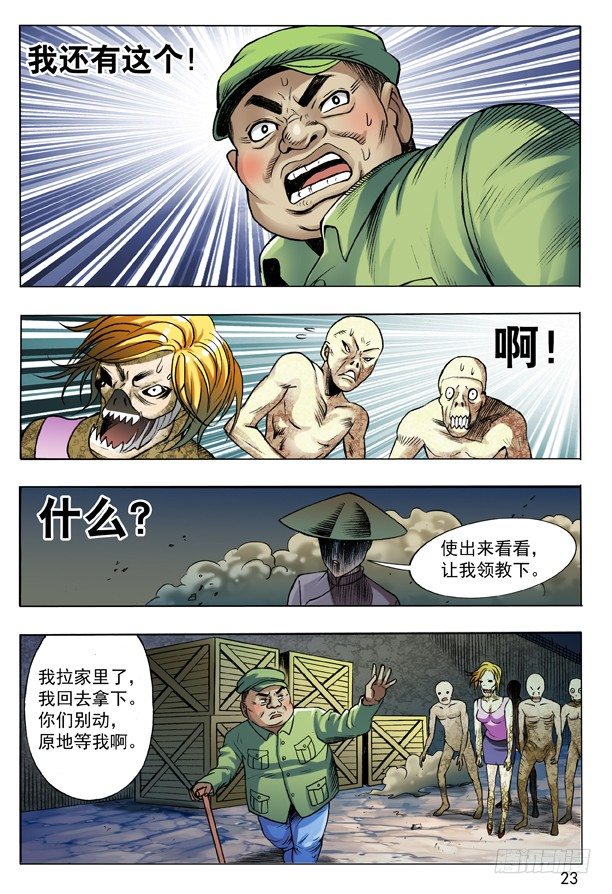 100 转折6