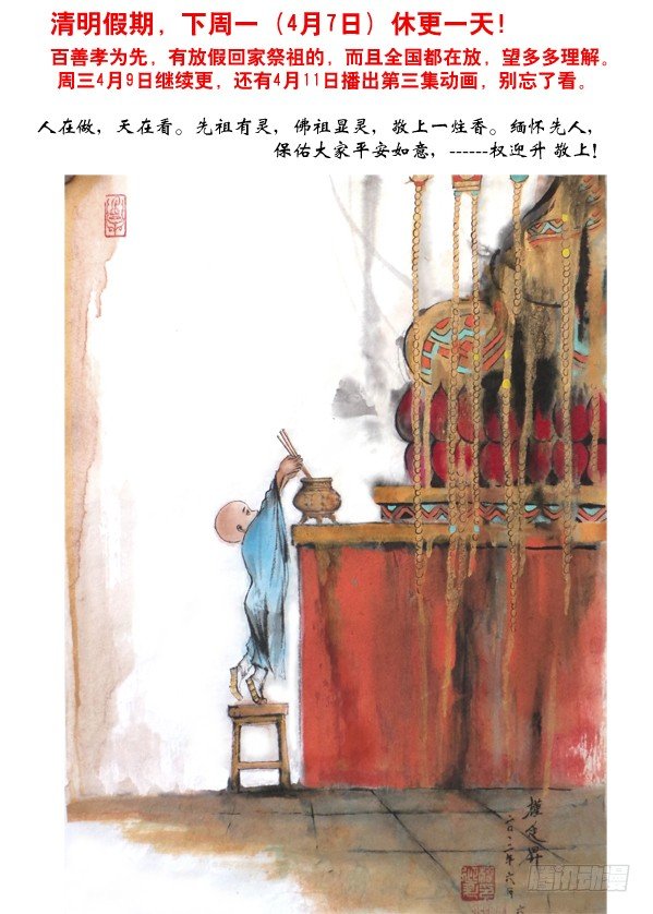 84 第一次牵手9