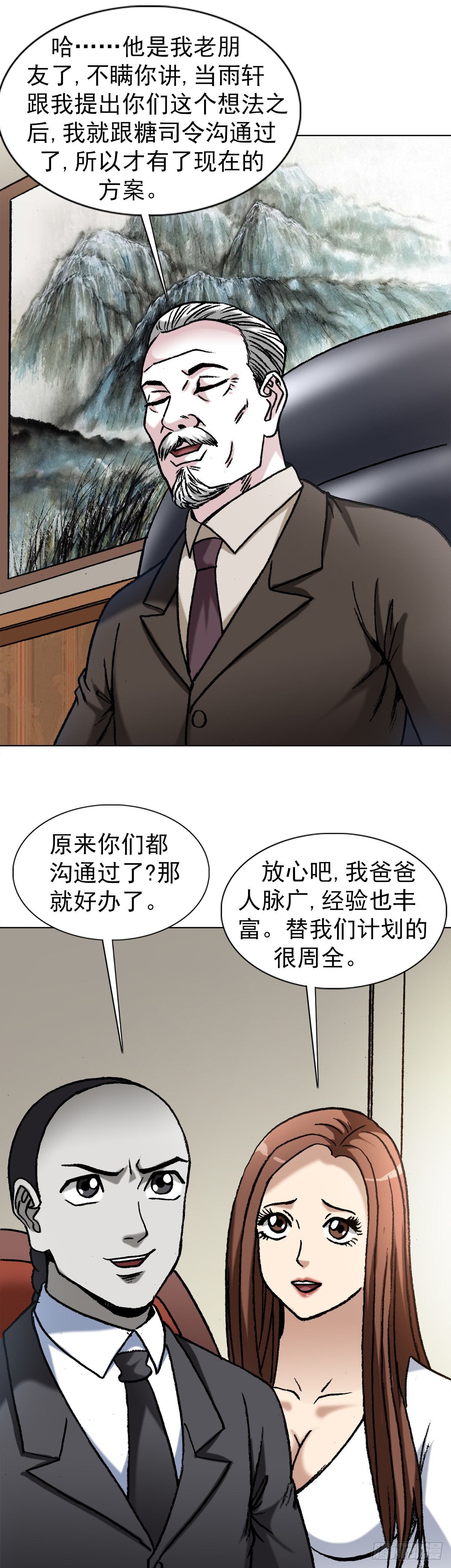 1354 各打算盘15