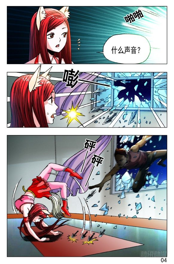 454 2016中秋特别篇3