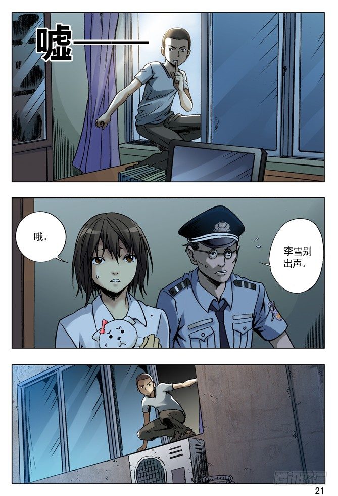 73 好胆你别走4