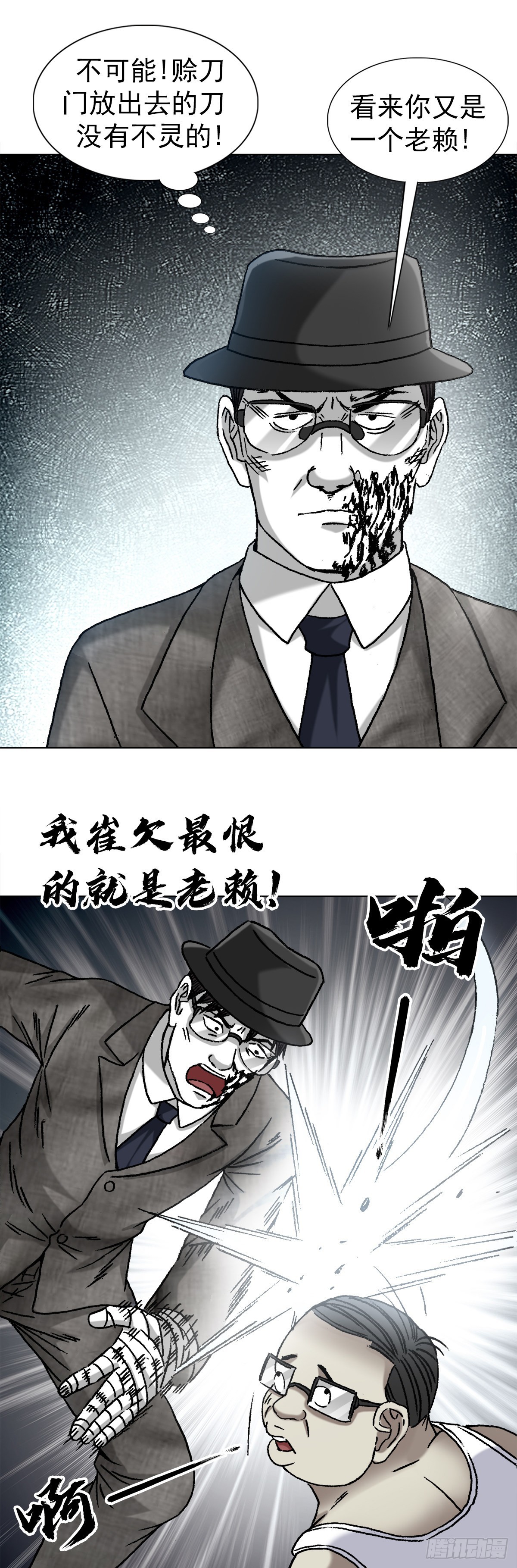 1320 装穷8