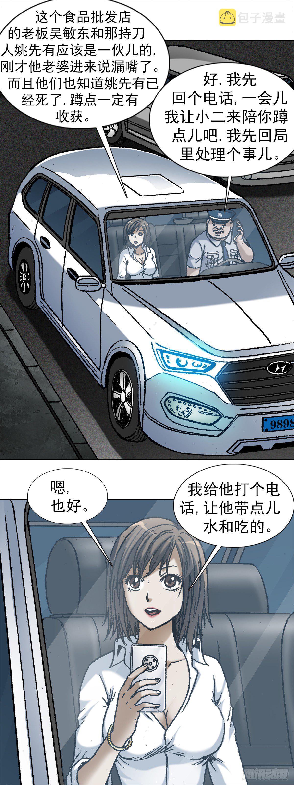 1029  宠物店0