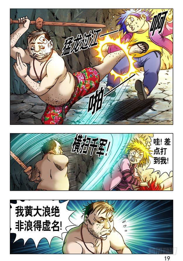 232 浪的很6