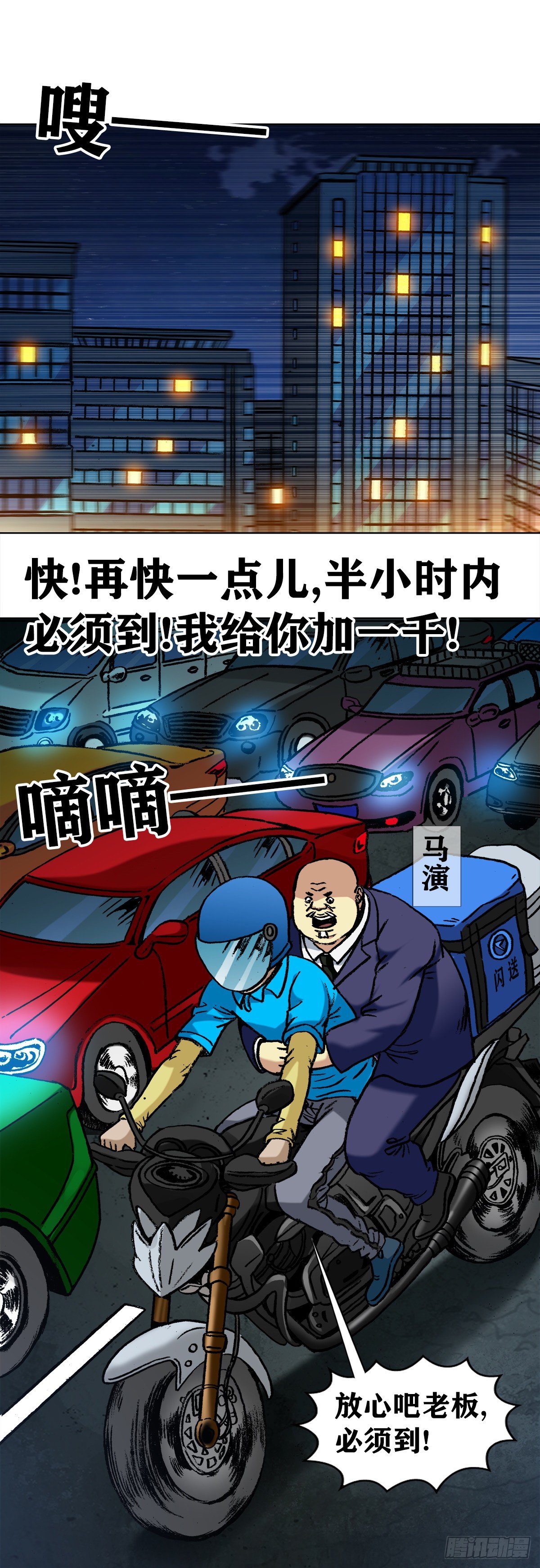 1015 看谁装到最後10