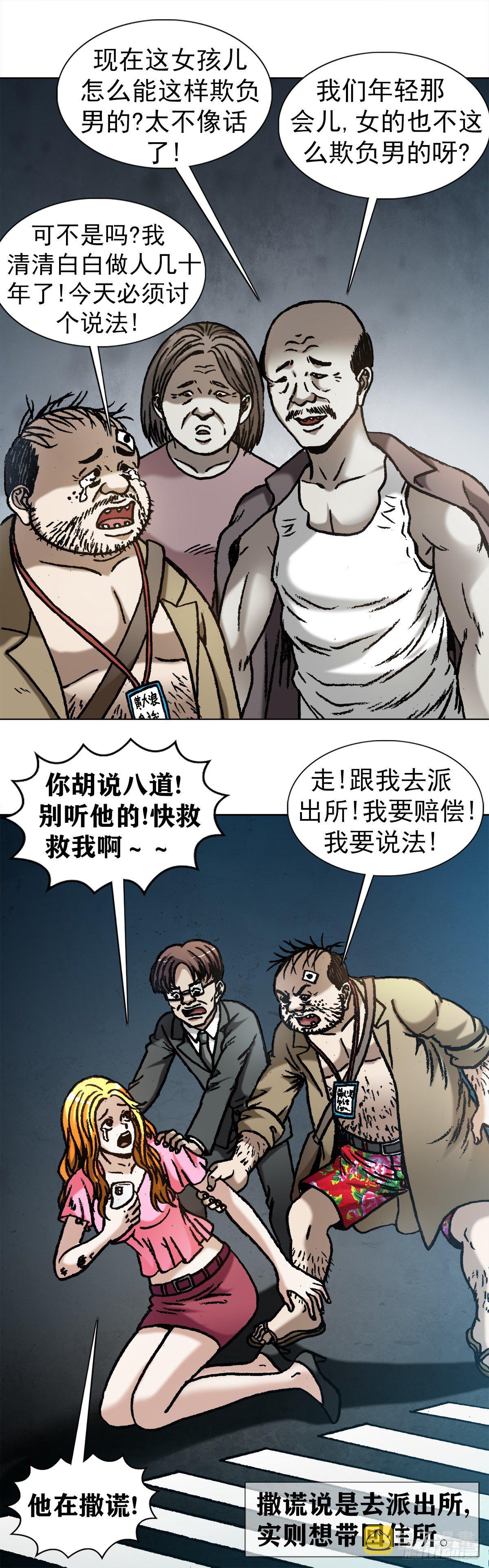 1069 拍砖赐教2