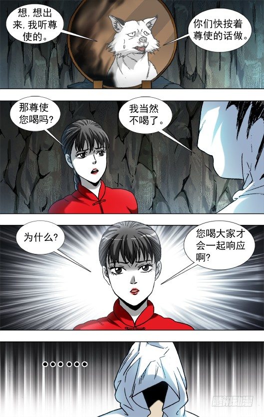 894 熬汤9
