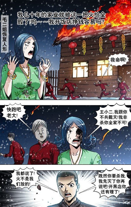 863 遗产继承0