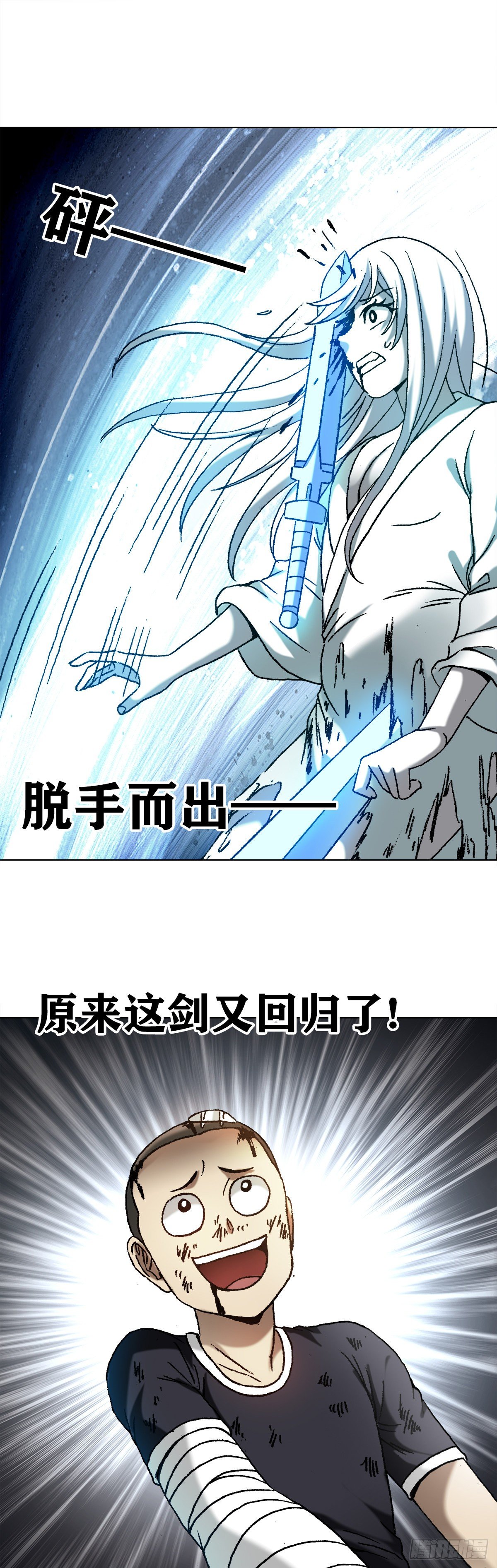 1227 小奸诈14