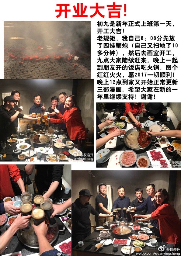 511 分久必合合久必分9