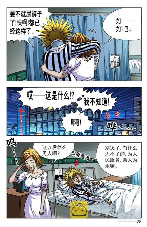 585 特殊护理7