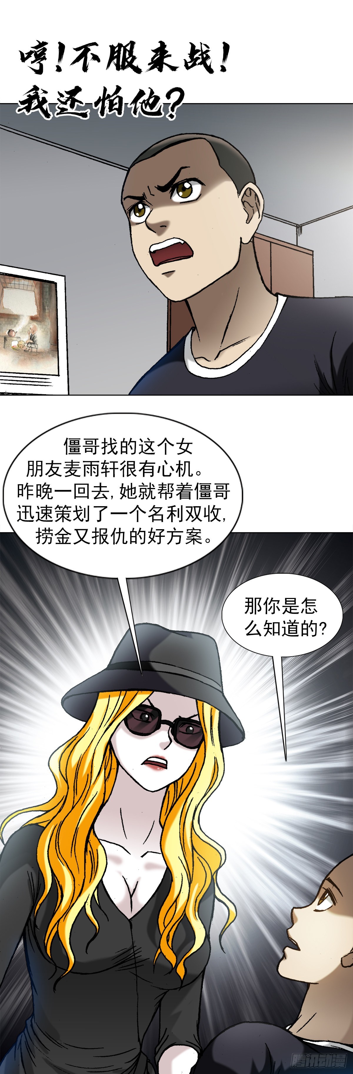 1350 泄密17