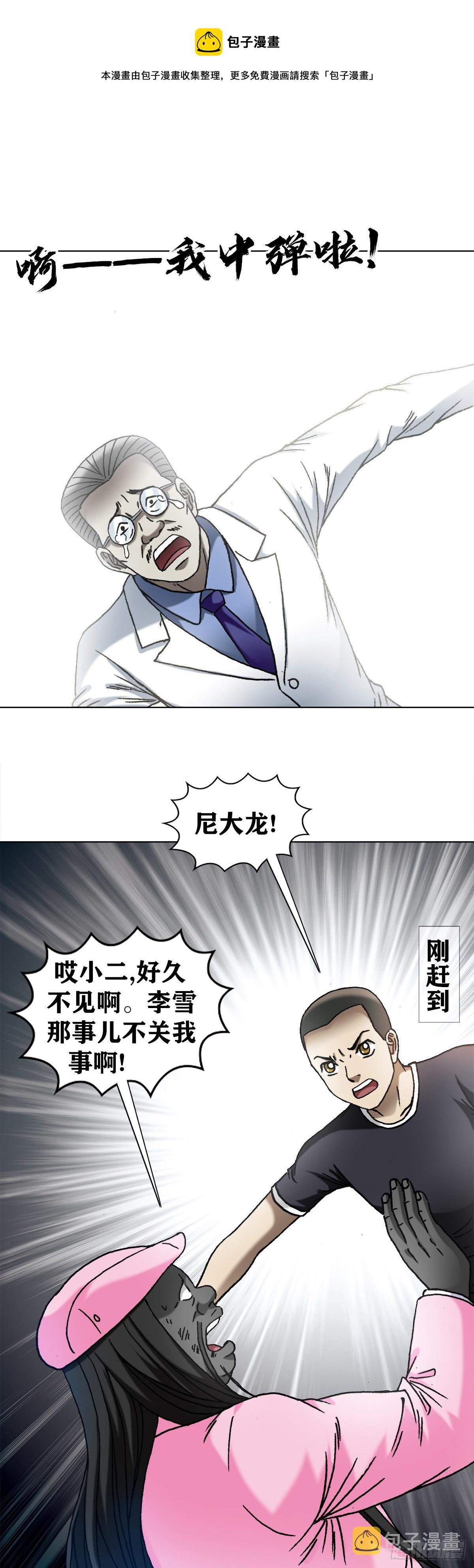 1292 难再回头0