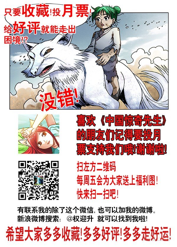 531 新的开始10